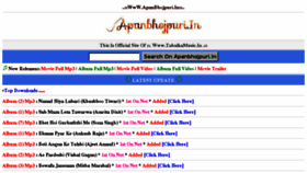 What Apanbhojpuri.net website looked like in 2018 (5 years ago)