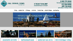 What Atsspb.com website looked like in 2018 (5 years ago)