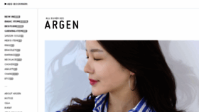 What Argen.kr website looked like in 2018 (5 years ago)