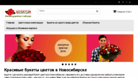 What Alrose.ru website looked like in 2018 (5 years ago)