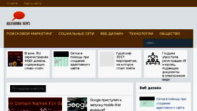 What Alexandravoronina.ru website looked like in 2018 (8 years ago)