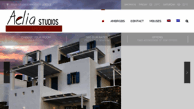 What Amorgosstudios.gr website looked like in 2018 (6 years ago)