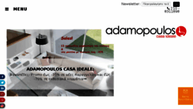 What Adamopoulos-casaideale.gr website looked like in 2018 (6 years ago)