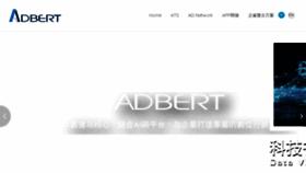 What Adbertech.com website looked like in 2018 (6 years ago)
