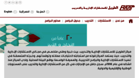 What Altawail.com website looked like in 2018 (5 years ago)