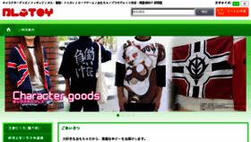 What Altoy.jp website looked like in 2018 (7 years ago)
