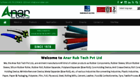 What Anarrubber.com website looked like in 2018 (5 years ago)