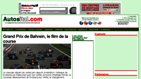 What Autos-ital.com website looked like in 2018 (6 years ago)