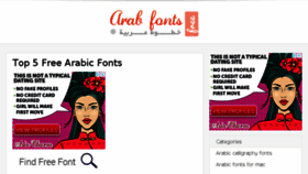 What Arab-fonts.com website looked like in 2018 (5 years ago)
