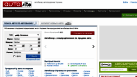 What Alfa-romeo.autosite.com.ua website looked like in 2018 (6 years ago)
