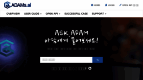 What Adams.ai website looked like in 2018 (6 years ago)