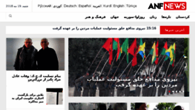 What Anfpersian.com website looked like in 2018 (5 years ago)