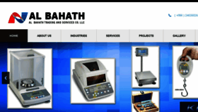What Albahathoman.com website looked like in 2018 (6 years ago)