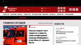 What A.fedpress.ru website looked like in 2018 (5 years ago)