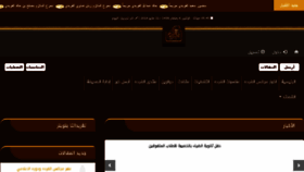 What Alfredah.net website looked like in 2018 (5 years ago)