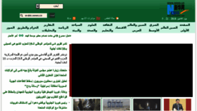 What Arabic.news.cn website looked like in 2018 (6 years ago)