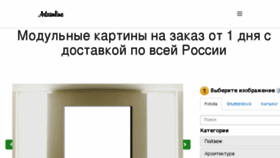 What Artsonline.ru website looked like in 2018 (5 years ago)