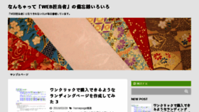 What Arxtage.com website looked like in 2018 (7 years ago)