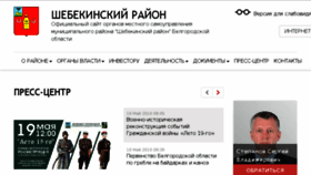 What Admsheb.ru website looked like in 2018 (5 years ago)