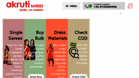What Akrutisarees.com website looked like in 2018 (6 years ago)
