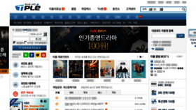 What Adrive.co.kr website looked like in 2018 (5 years ago)