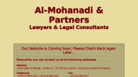 What Almohanadi.com website looked like in 2018 (5 years ago)