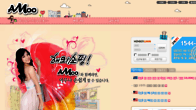 What Amoo21.com website looked like in 2018 (5 years ago)