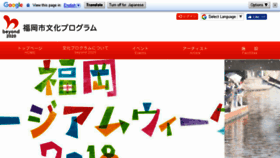 What Artlier.jp website looked like in 2018 (5 years ago)