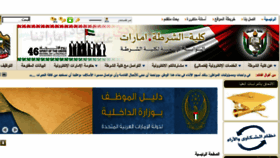 What Apc.gov.ae website looked like in 2018 (5 years ago)