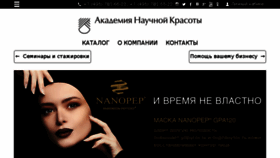 What Ankportal.ru website looked like in 2018 (5 years ago)