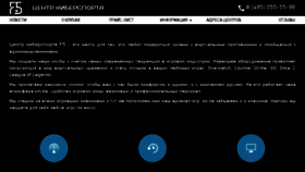 What Avengernet.ru website looked like in 2018 (5 years ago)