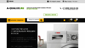 What A-qualux.ru website looked like in 2018 (5 years ago)