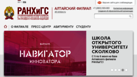What Asapa.ru website looked like in 2018 (5 years ago)