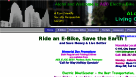 What Alohaebike.com website looked like in 2018 (5 years ago)