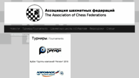 What Acfed.ru website looked like in 2018 (5 years ago)