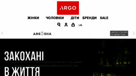 What Argo.com.ua website looked like in 2018 (7 years ago)