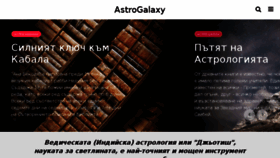 What Astrogalaxy.info website looked like in 2018 (5 years ago)
