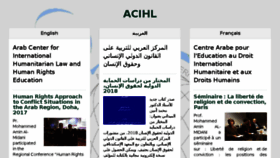 What Acihl.org website looked like in 2018 (5 years ago)