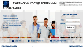 What Asu.art-gzhel.ru website looked like in 2018 (5 years ago)