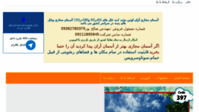 What Asmanaran.com website looked like in 2018 (5 years ago)