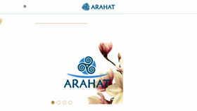 What Arahat.com.br website looked like in 2018 (5 years ago)