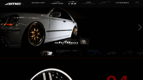 What Ame-wheels.jp website looked like in 2018 (5 years ago)