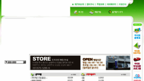 What Aggiya.co.kr website looked like in 2018 (5 years ago)