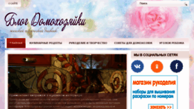 What Ale4ka.ru website looked like in 2018 (5 years ago)