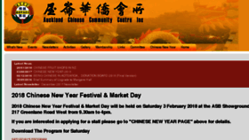 What Aucklandchinese.org.nz website looked like in 2018 (5 years ago)