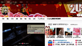 What Acgbbs.net website looked like in 2018 (7 years ago)