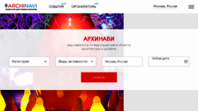 What Archinavi.ru website looked like in 2018 (5 years ago)