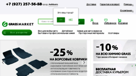 What Avtohim34.ru website looked like in 2018 (5 years ago)