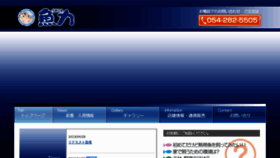 What A-uoriki.com website looked like in 2018 (5 years ago)