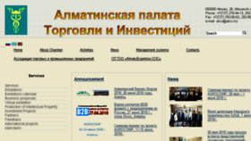 What Alcci.kz website looked like in 2018 (5 years ago)